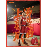 WESAIS Basketball print your LOGO for you WEB0003